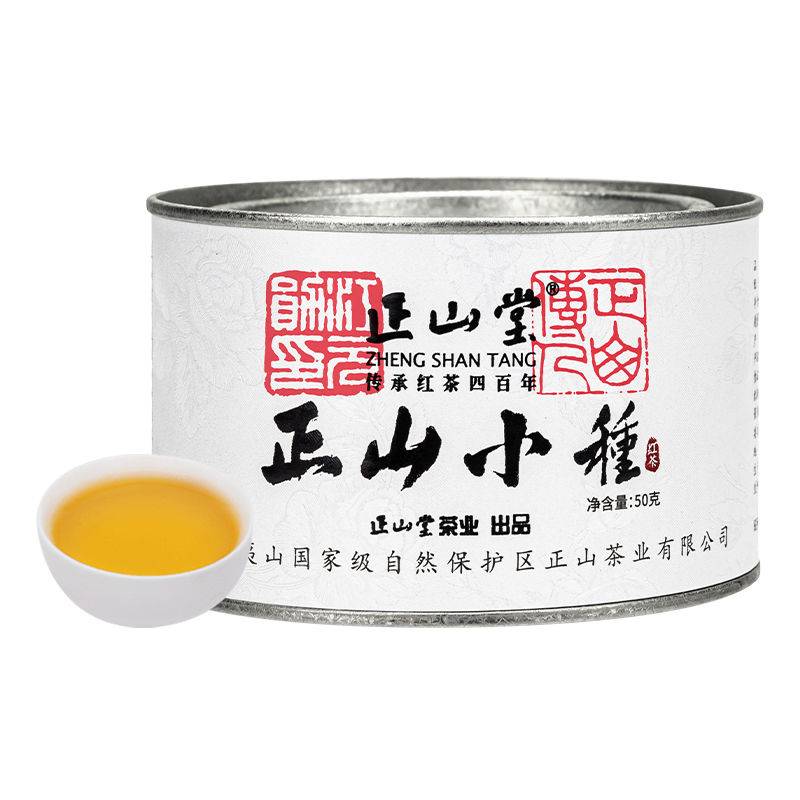 正山小种 - LapSang SouChong