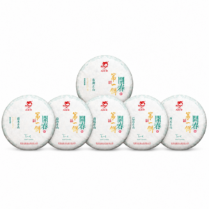 Coffret 开春第一饼 - Les six montagnes de Měnghǎi