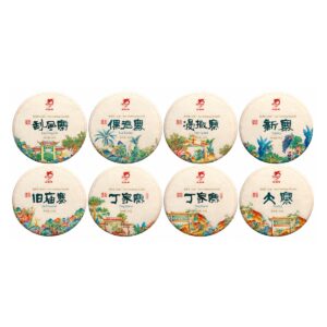 Coffret 易武八寨 - Les huit hameaux de YìWǔ